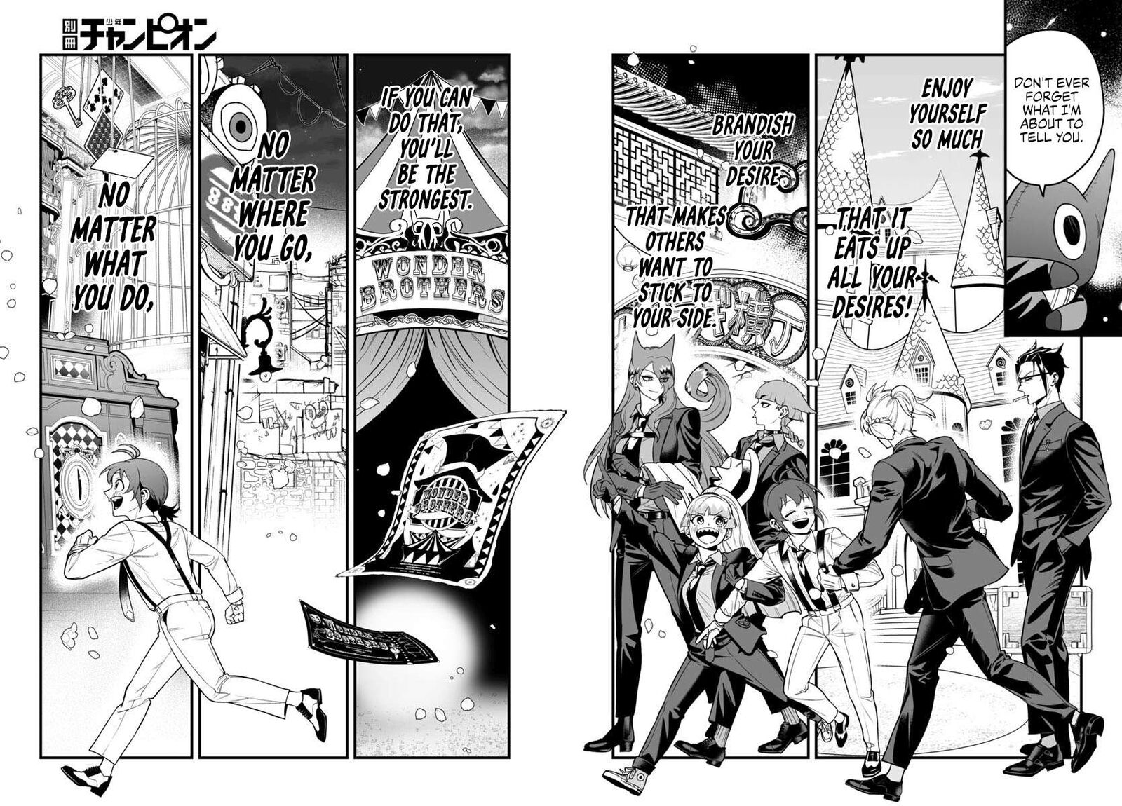 Mairimashita Iruma Kun If Episode Of Mafia Chapter 21 Page 42