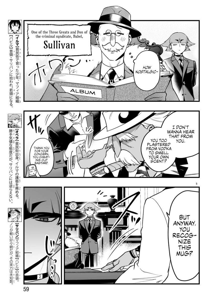 Mairimashita Iruma Kun If Episode Of Mafia Chapter 21 Page 5