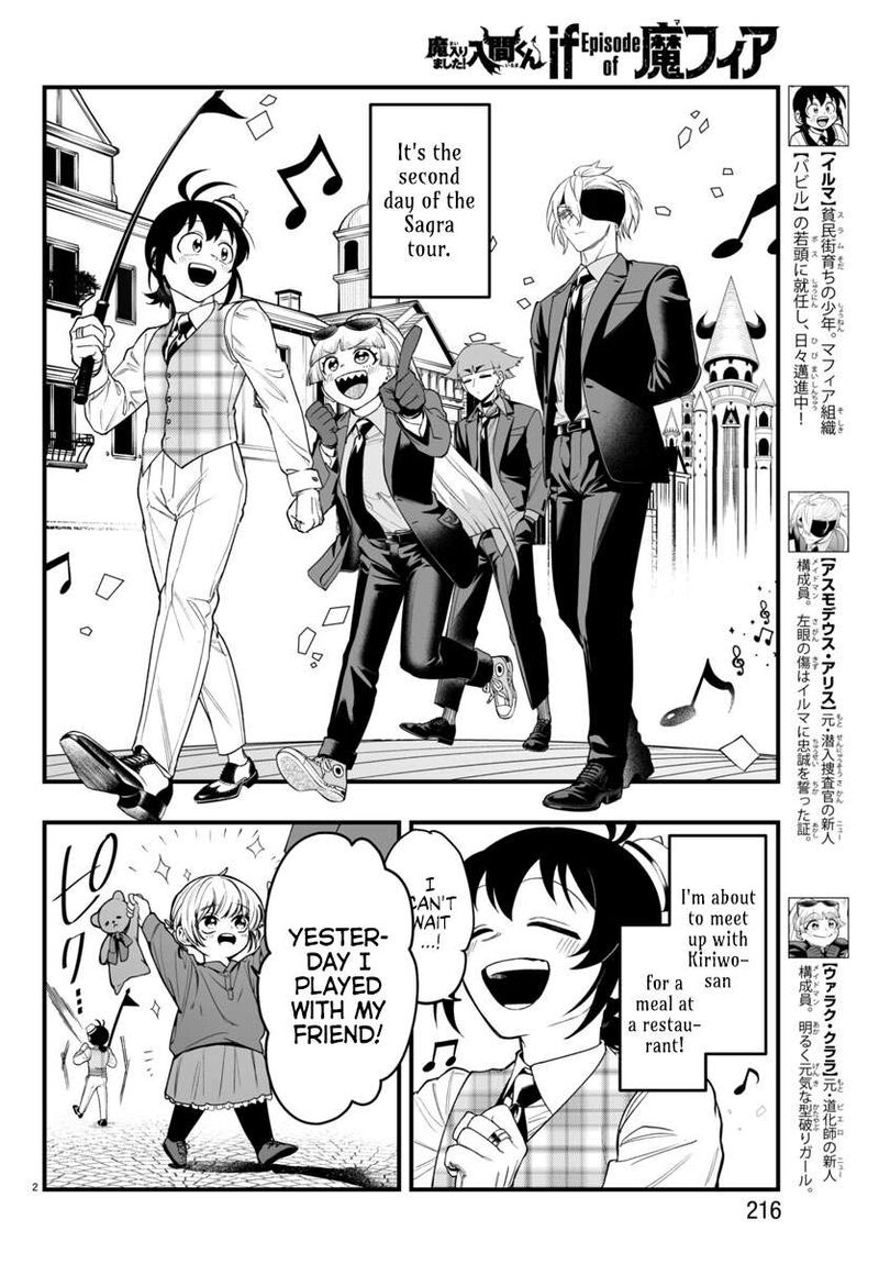 Mairimashita Iruma Kun If Episode Of Mafia Chapter 23 Page 2