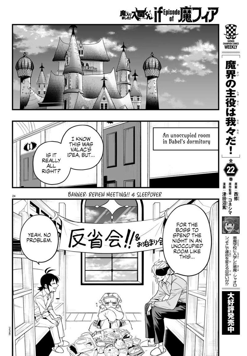 Mairimashita Iruma Kun If Episode Of Mafia Chapter 23 Page 23