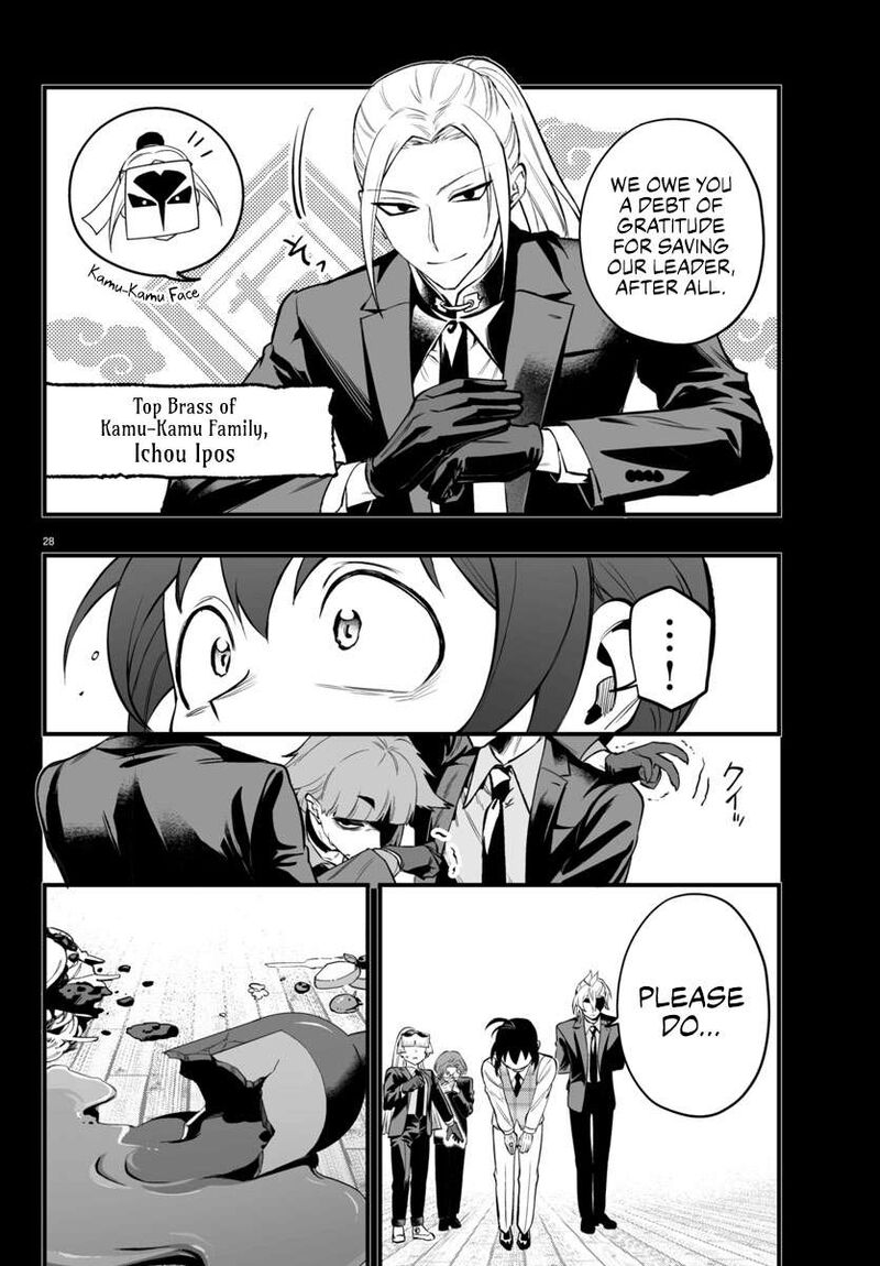 Mairimashita Iruma Kun If Episode Of Mafia Chapter 23 Page 27
