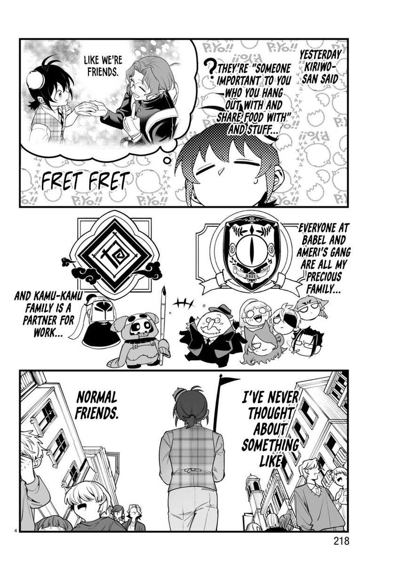 Mairimashita Iruma Kun If Episode Of Mafia Chapter 23 Page 4