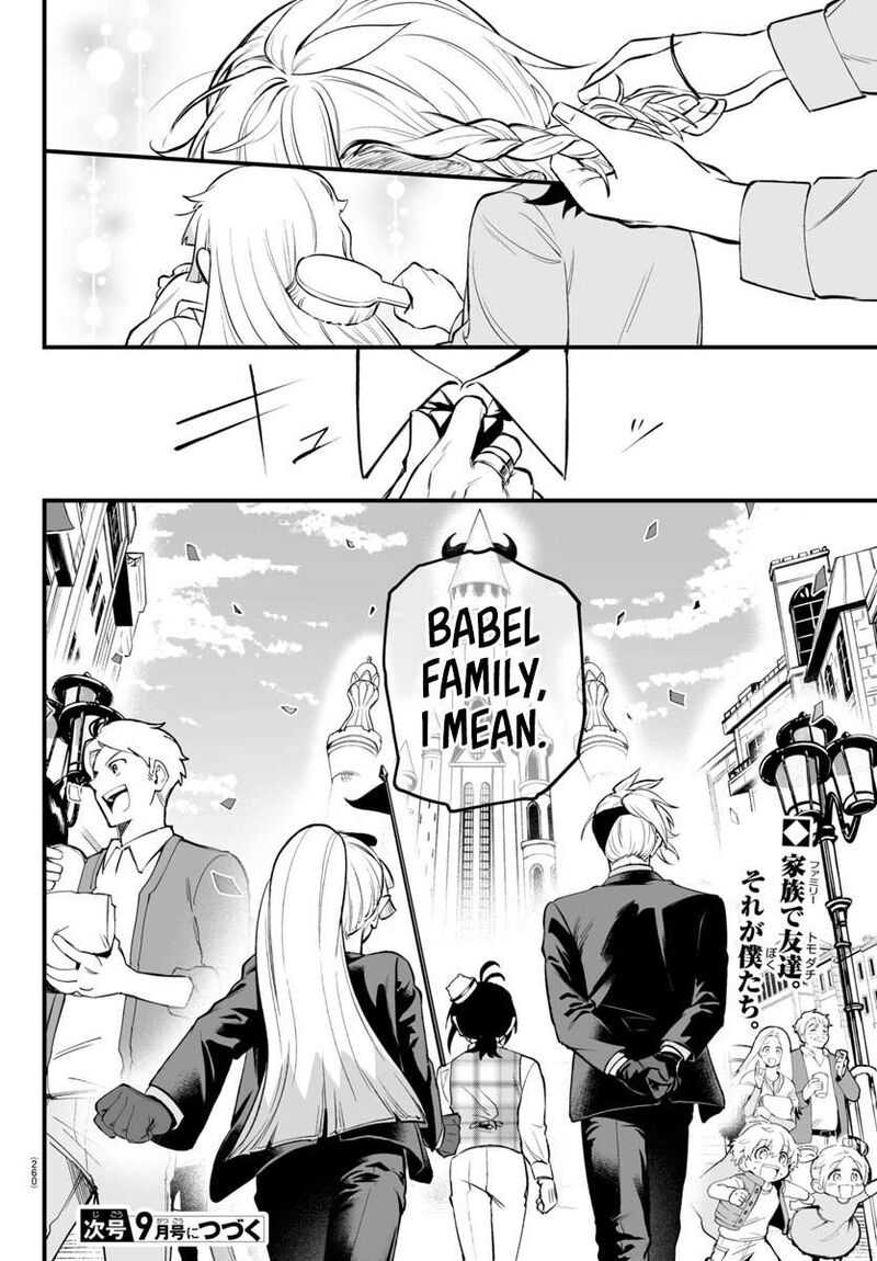 Mairimashita Iruma Kun If Episode Of Mafia Chapter 23 Page 45