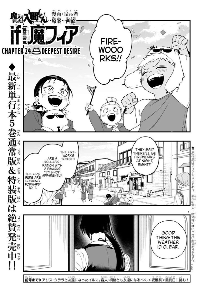 Mairimashita Iruma Kun If Episode Of Mafia Chapter 24 Page 1