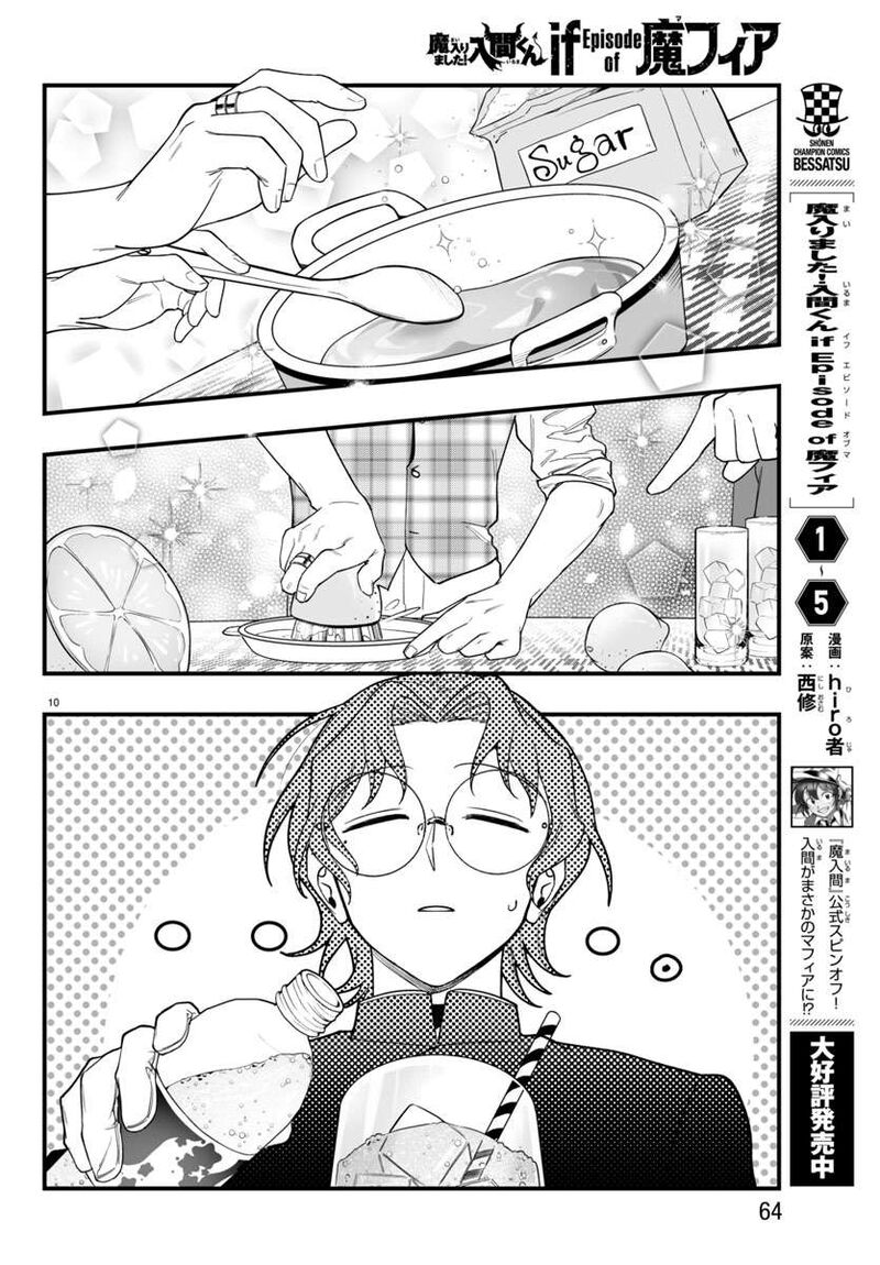 Mairimashita Iruma Kun If Episode Of Mafia Chapter 24 Page 10