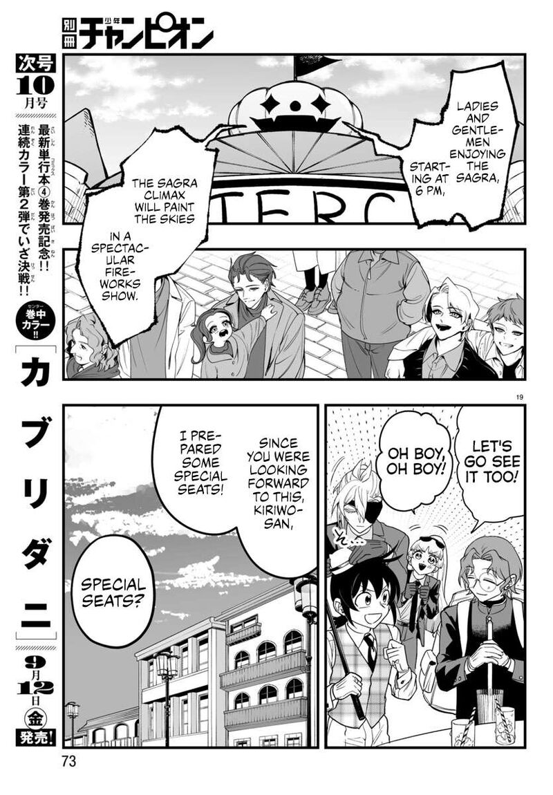 Mairimashita Iruma Kun If Episode Of Mafia Chapter 24 Page 19