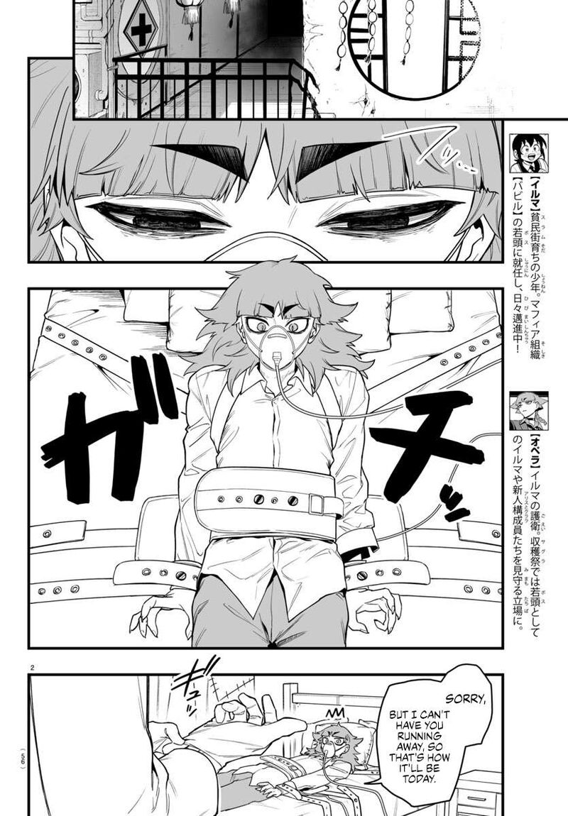Mairimashita Iruma Kun If Episode Of Mafia Chapter 24 Page 2