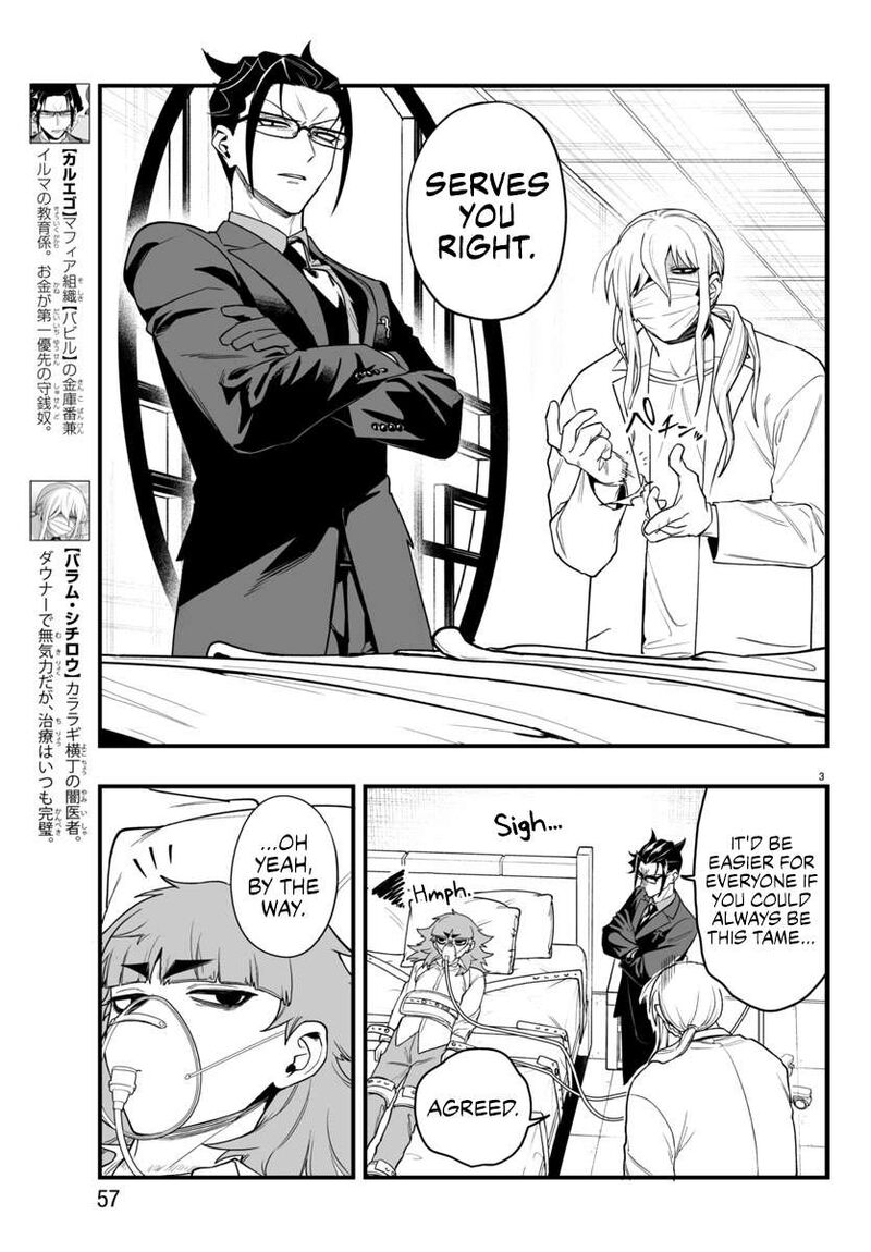 Mairimashita Iruma Kun If Episode Of Mafia Chapter 24 Page 3