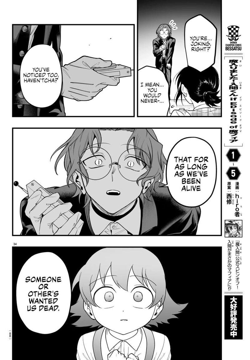 Mairimashita Iruma Kun If Episode Of Mafia Chapter 24 Page 34