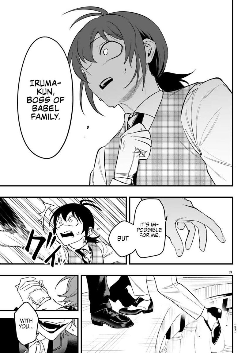 Mairimashita Iruma Kun If Episode Of Mafia Chapter 24 Page 39