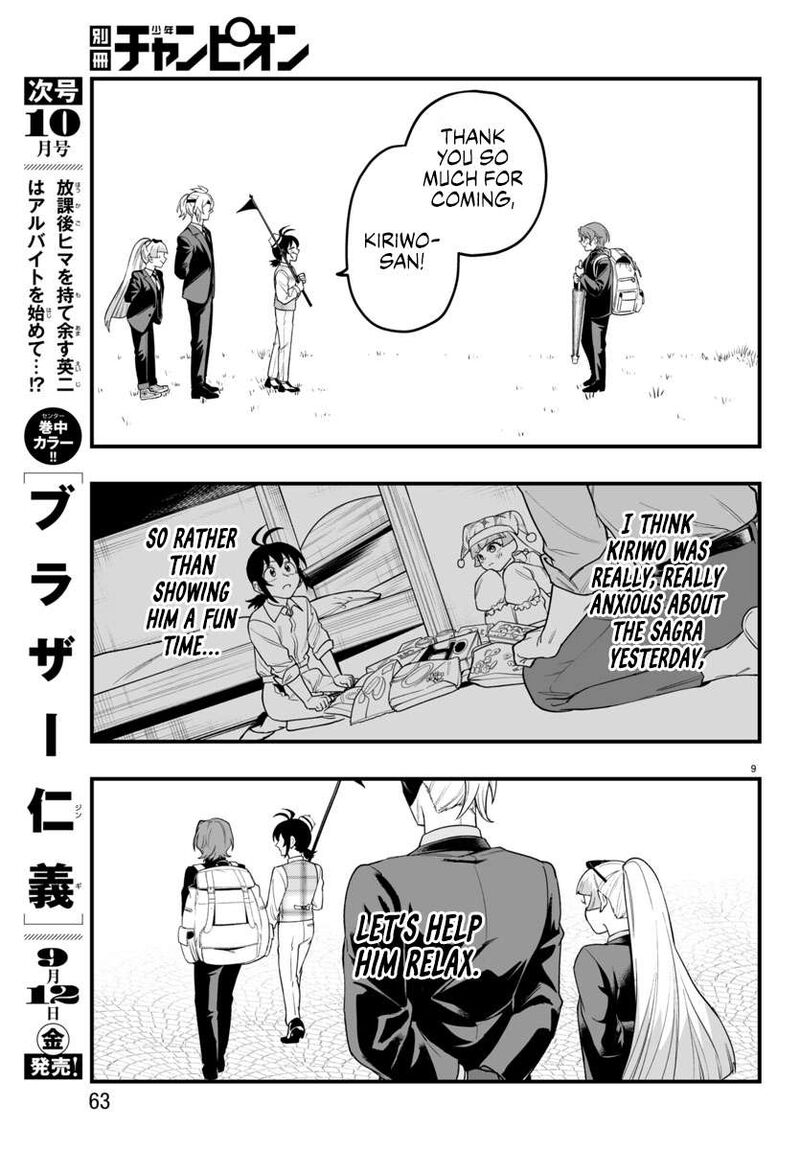 Mairimashita Iruma Kun If Episode Of Mafia Chapter 24 Page 9