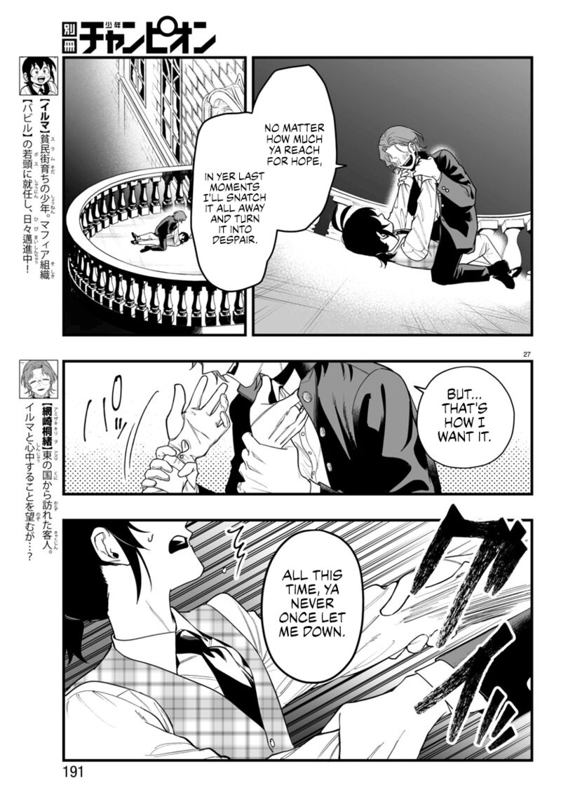 Mairimashita Iruma Kun If Episode Of Mafia Chapter 25 Page 27