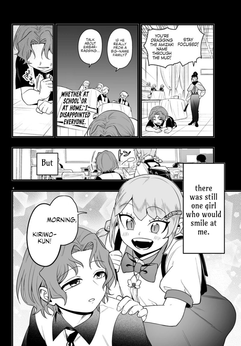 Mairimashita Iruma Kun If Episode Of Mafia Chapter 25 Page 4