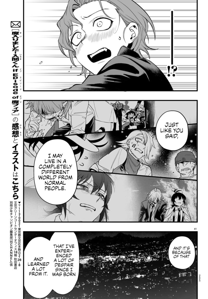 Mairimashita Iruma Kun If Episode Of Mafia Chapter 25 Page 41
