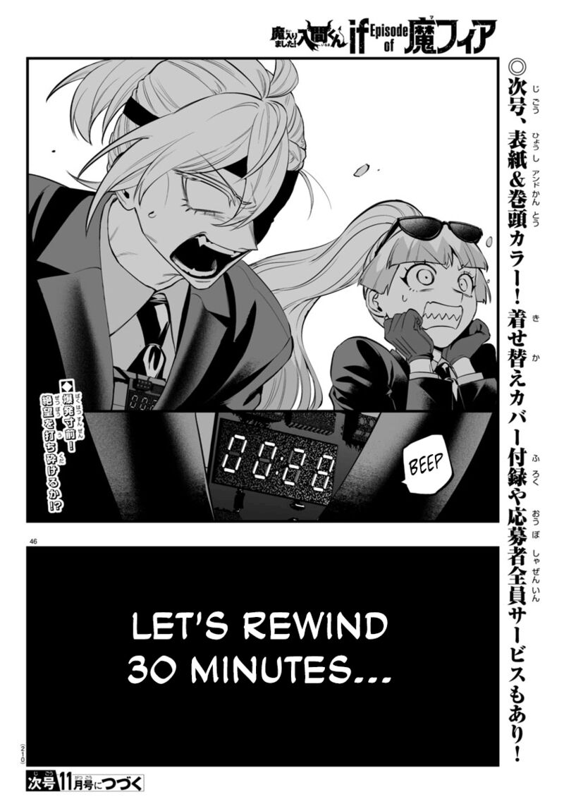 Mairimashita Iruma Kun If Episode Of Mafia Chapter 25 Page 45