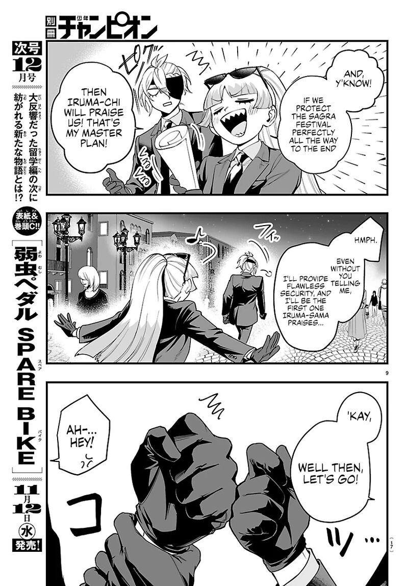 Mairimashita Iruma Kun If Episode Of Mafia Chapter 26 Page 12