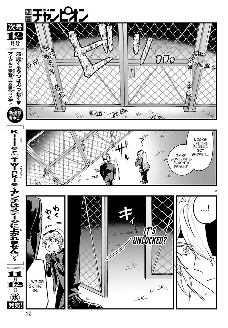 Mairimashita Iruma Kun If Episode Of Mafia Chapter 26 Page 14
