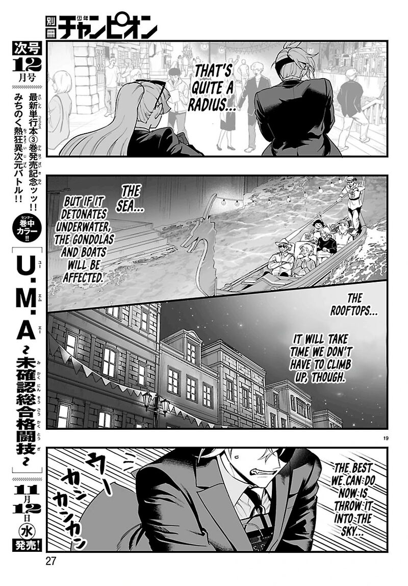 Mairimashita Iruma Kun If Episode Of Mafia Chapter 26 Page 22