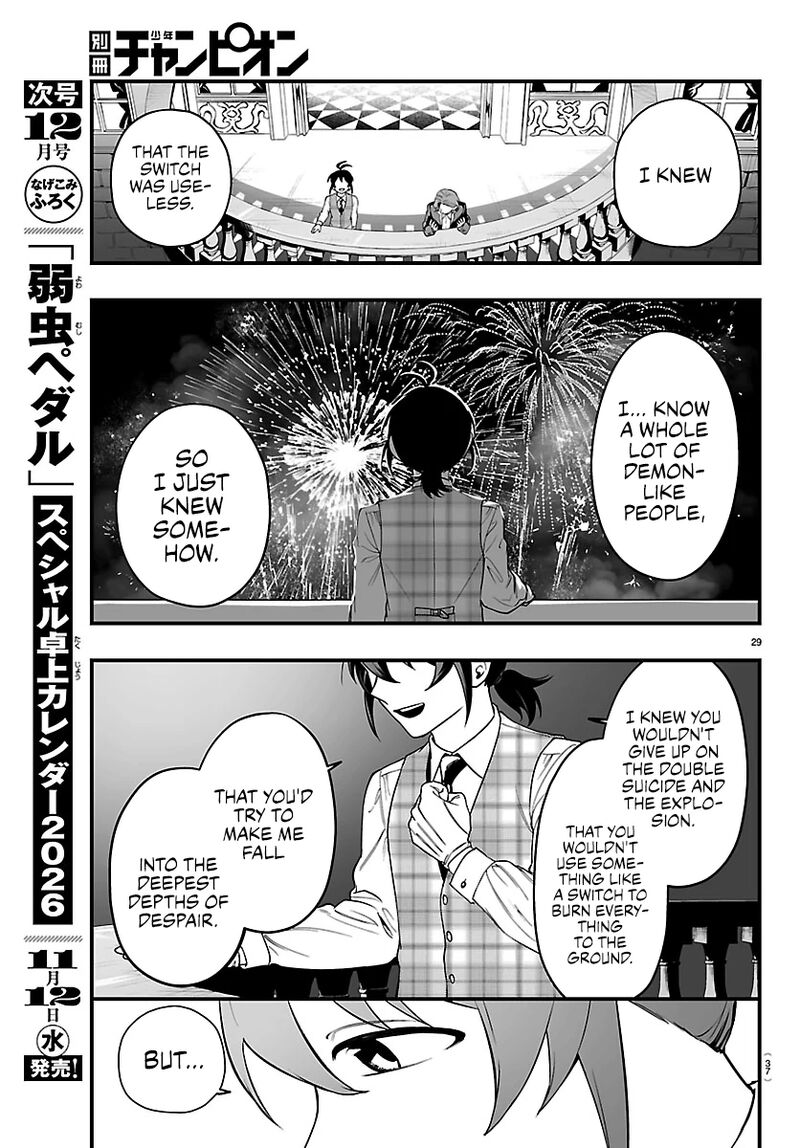 Mairimashita Iruma Kun If Episode Of Mafia Chapter 26 Page 29