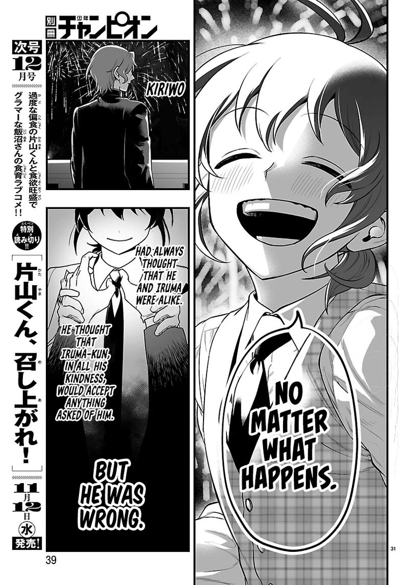 Mairimashita Iruma Kun If Episode Of Mafia Chapter 26 Page 31