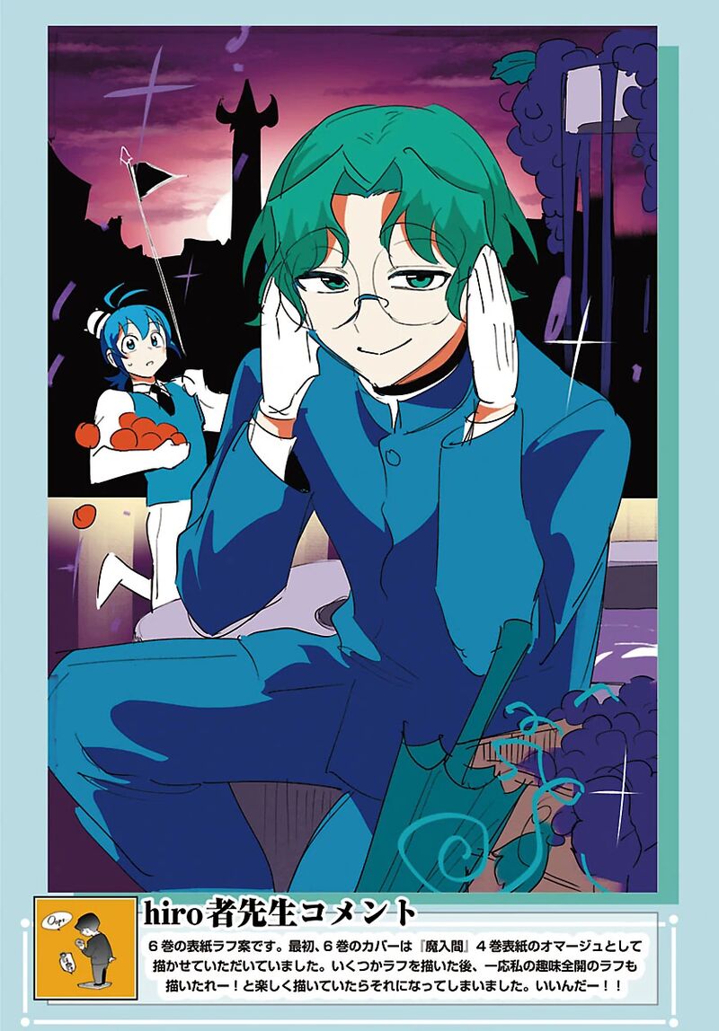 Mairimashita Iruma Kun If Episode Of Mafia Chapter 26 Page 48