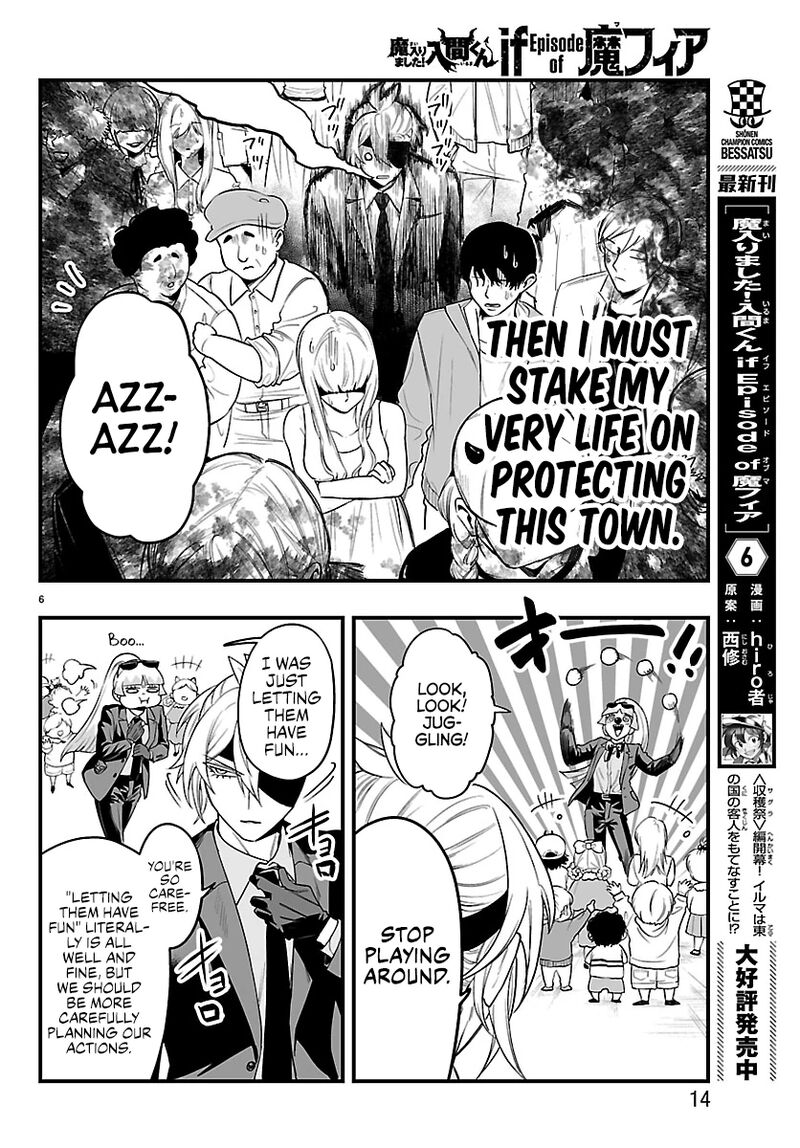 Mairimashita Iruma Kun If Episode Of Mafia Chapter 26 Page 9