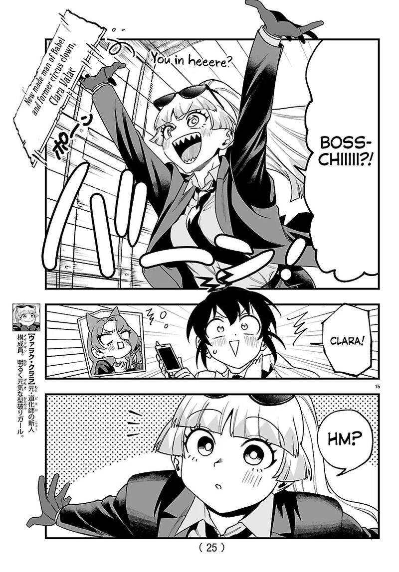 Mairimashita Iruma Kun If Episode Of Mafia Chapter 27 Page 18