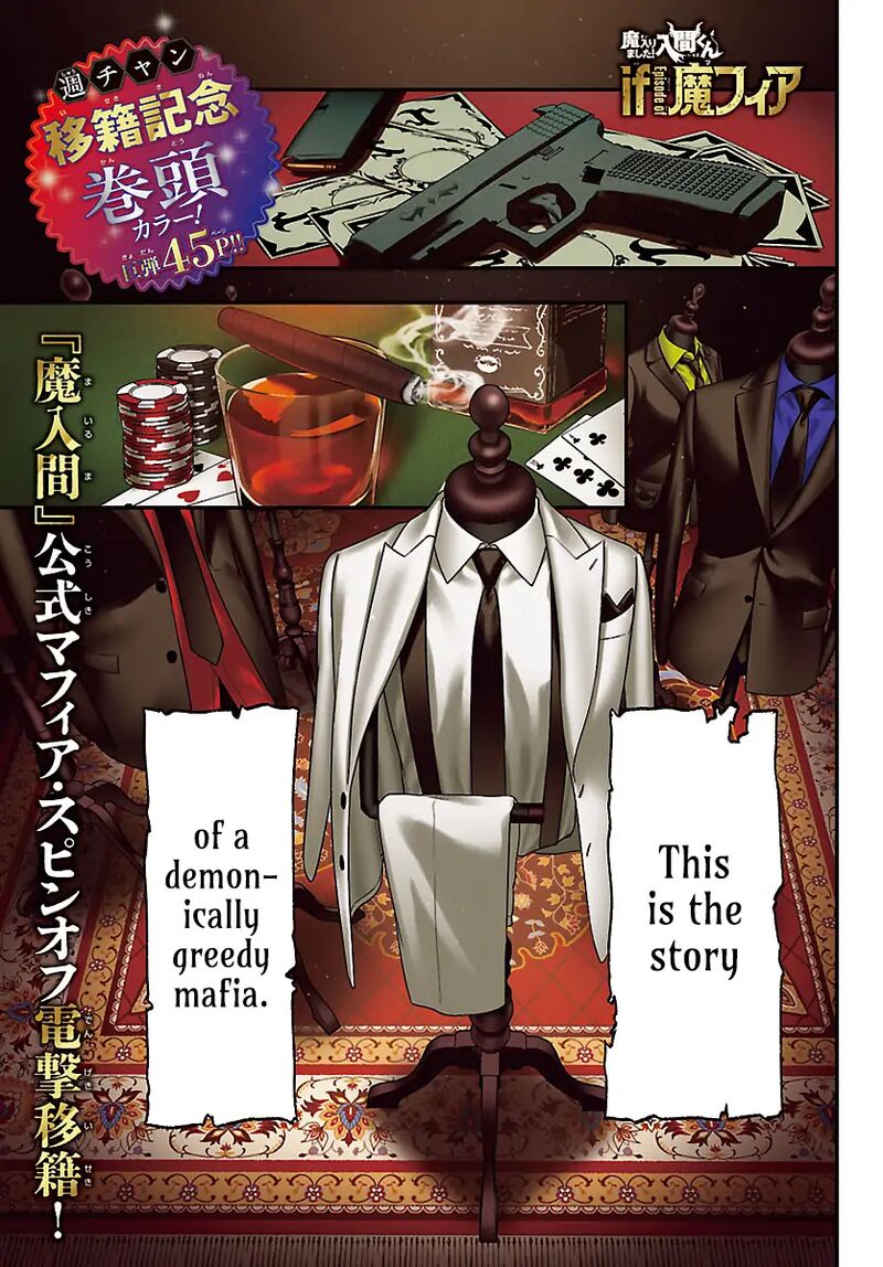 Mairimashita Iruma Kun If Episode Of Mafia Chapter 27 Page 2