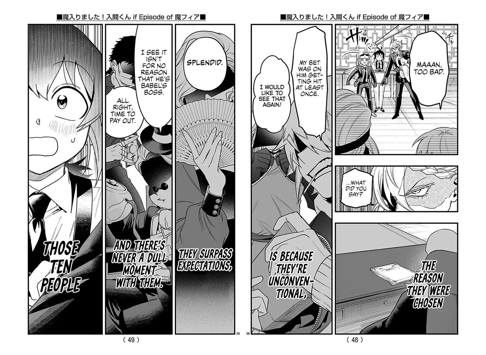 Mairimashita Iruma Kun If Episode Of Mafia Chapter 27 Page 39