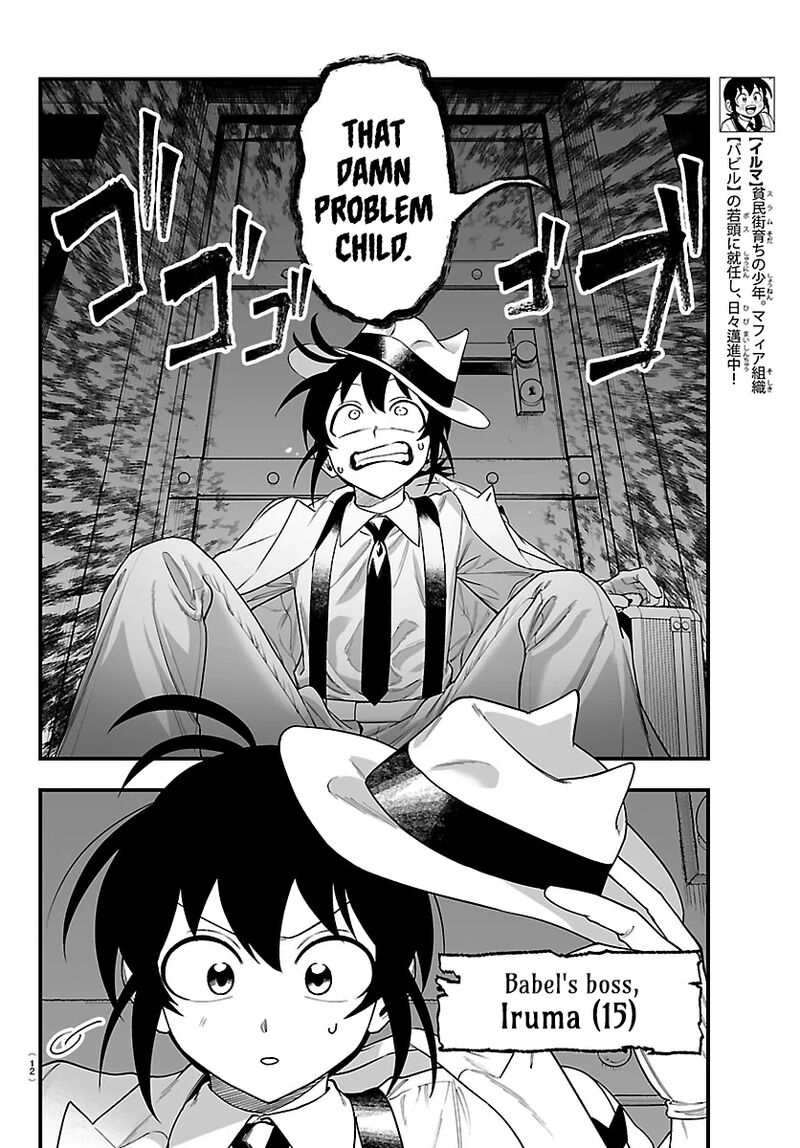 Mairimashita Iruma Kun If Episode Of Mafia Chapter 27 Page 5