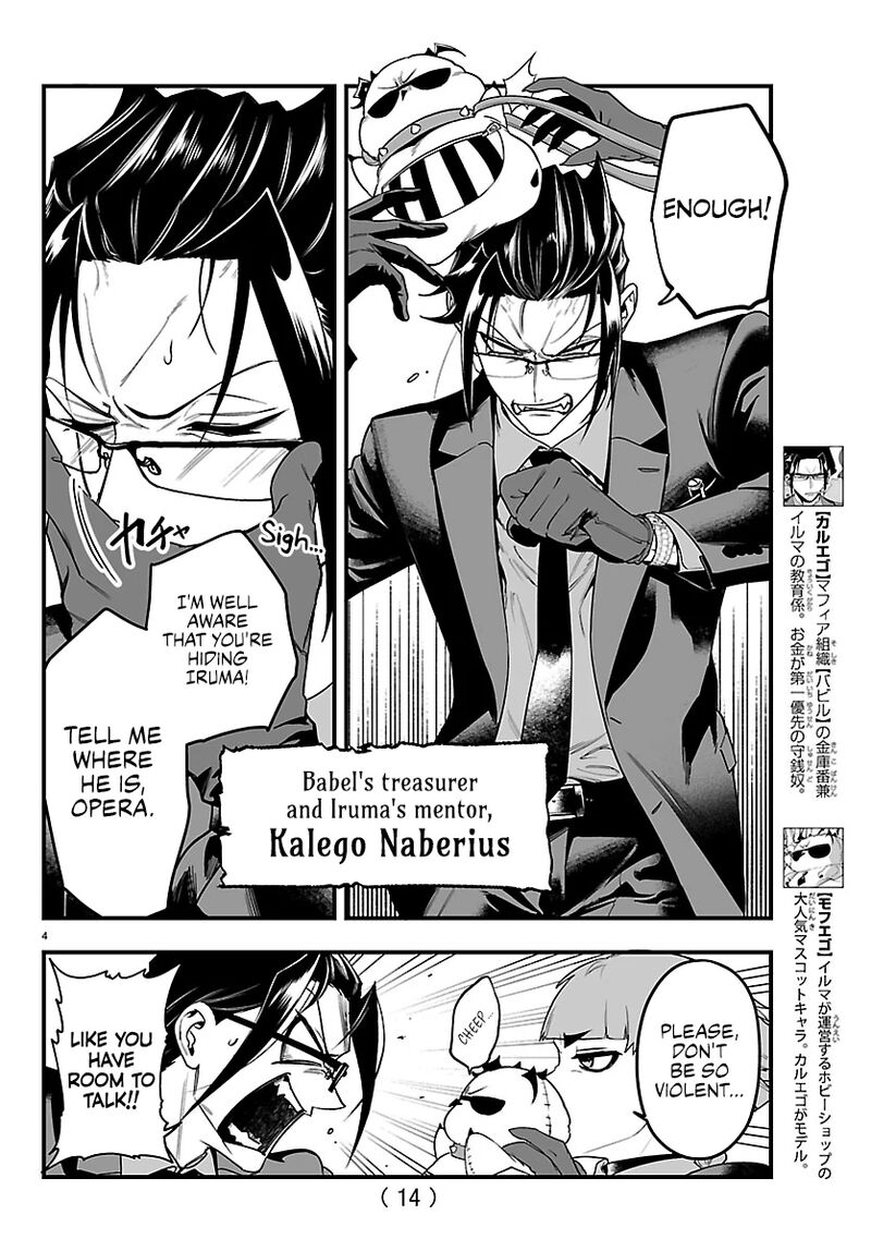 Mairimashita Iruma Kun If Episode Of Mafia Chapter 27 Page 7
