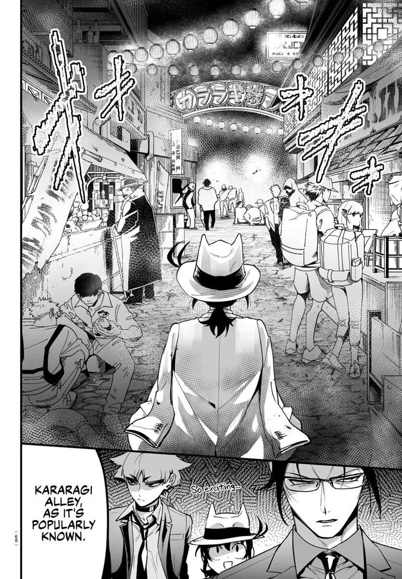 Mairimashita Iruma Kun If Episode Of Mafia Chapter 3 Page 12