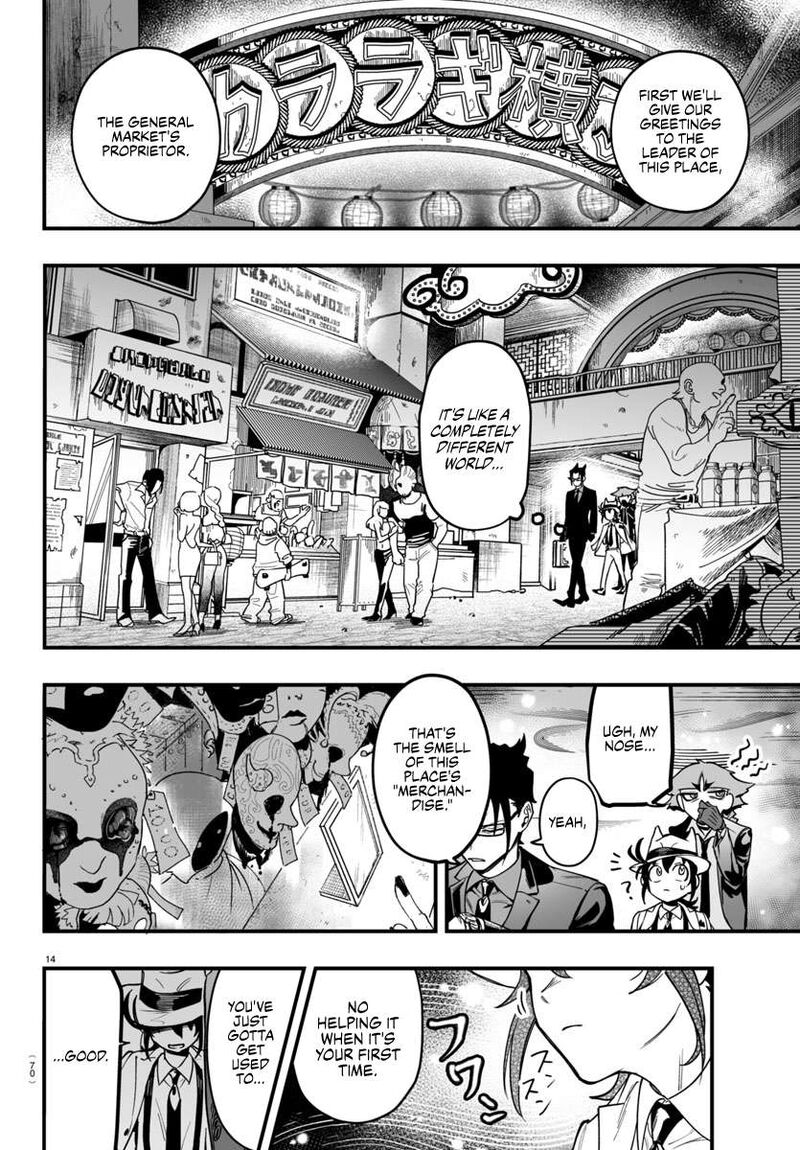 Mairimashita Iruma Kun If Episode Of Mafia Chapter 3 Page 14
