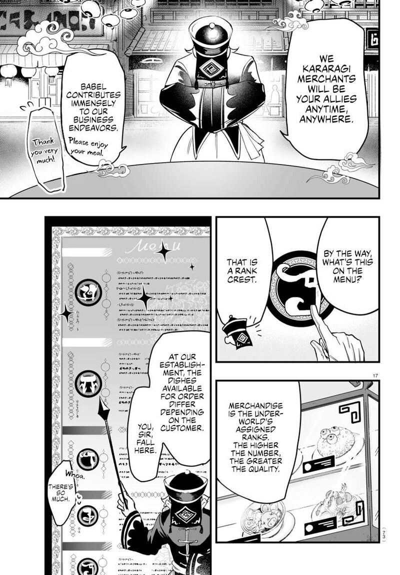 Mairimashita Iruma Kun If Episode Of Mafia Chapter 3 Page 17