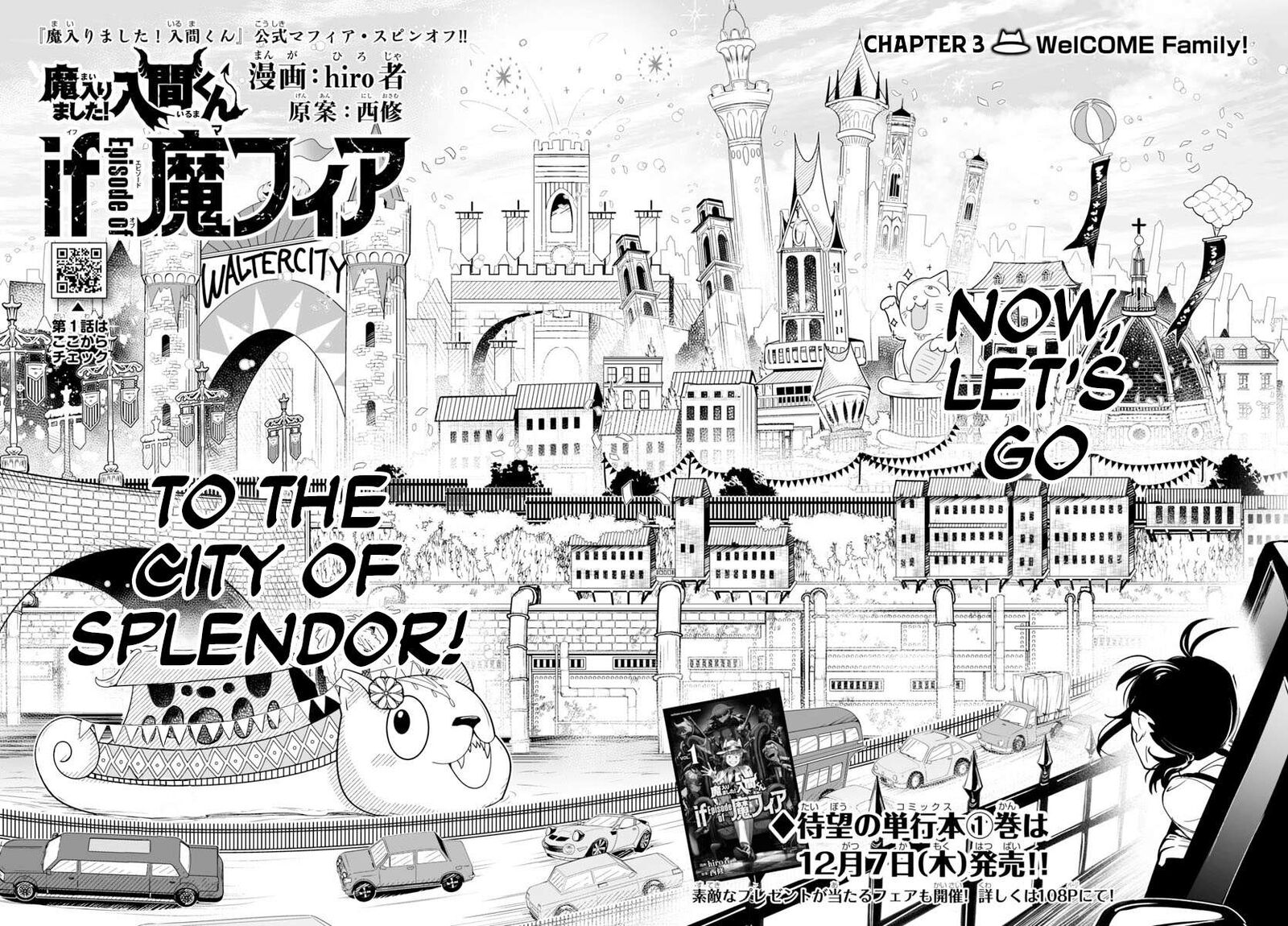 Mairimashita Iruma Kun If Episode Of Mafia Chapter 3 Page 3
