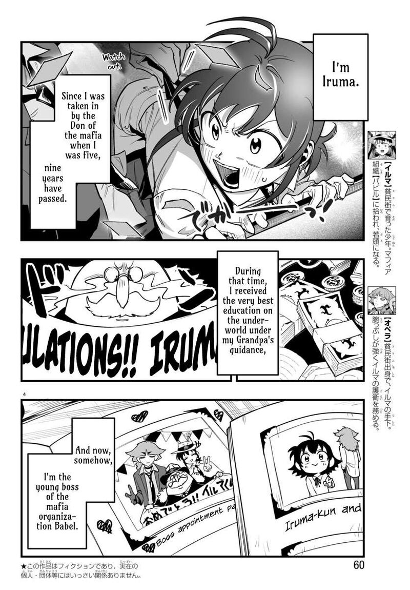 Mairimashita Iruma Kun If Episode Of Mafia Chapter 3 Page 4