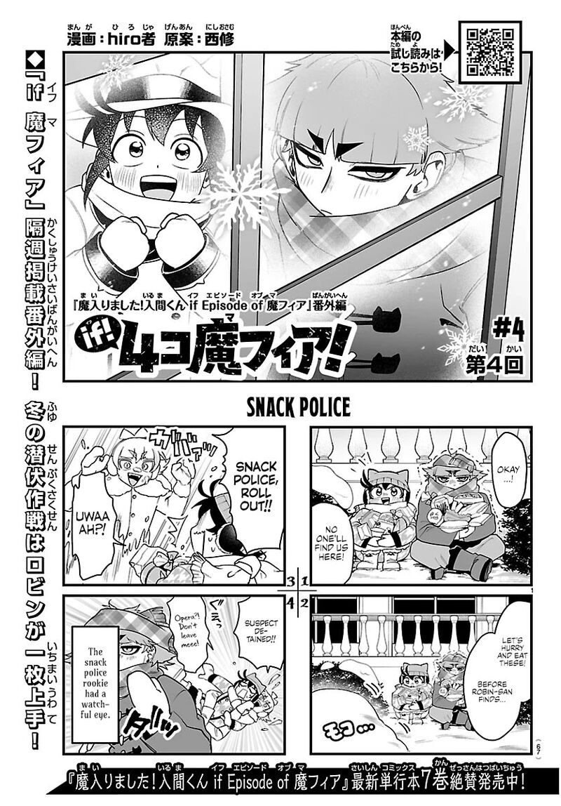 Mairimashita Iruma Kun If Episode Of Mafia Chapter 31a Page 1