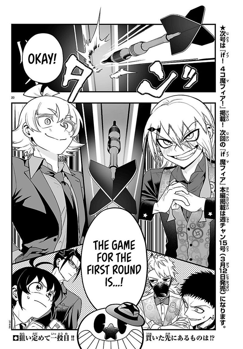 Mairimashita Iruma Kun If Episode Of Mafia Chapter 32 Page 14