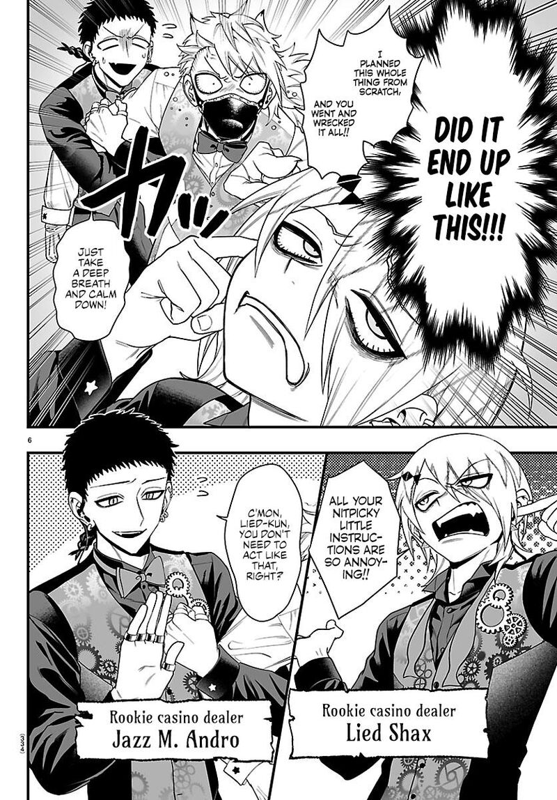 Mairimashita Iruma Kun If Episode Of Mafia Chapter 32 Page 7