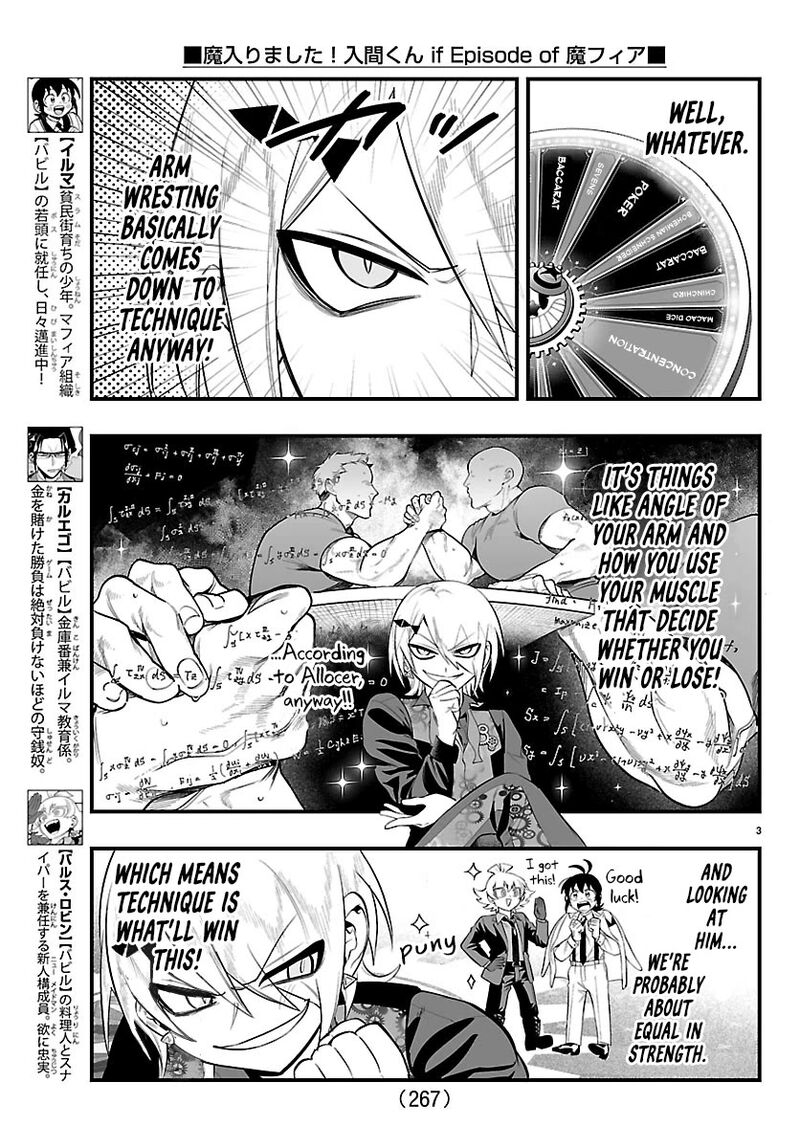 Mairimashita Iruma Kun If Episode Of Mafia Chapter 33 Page 3