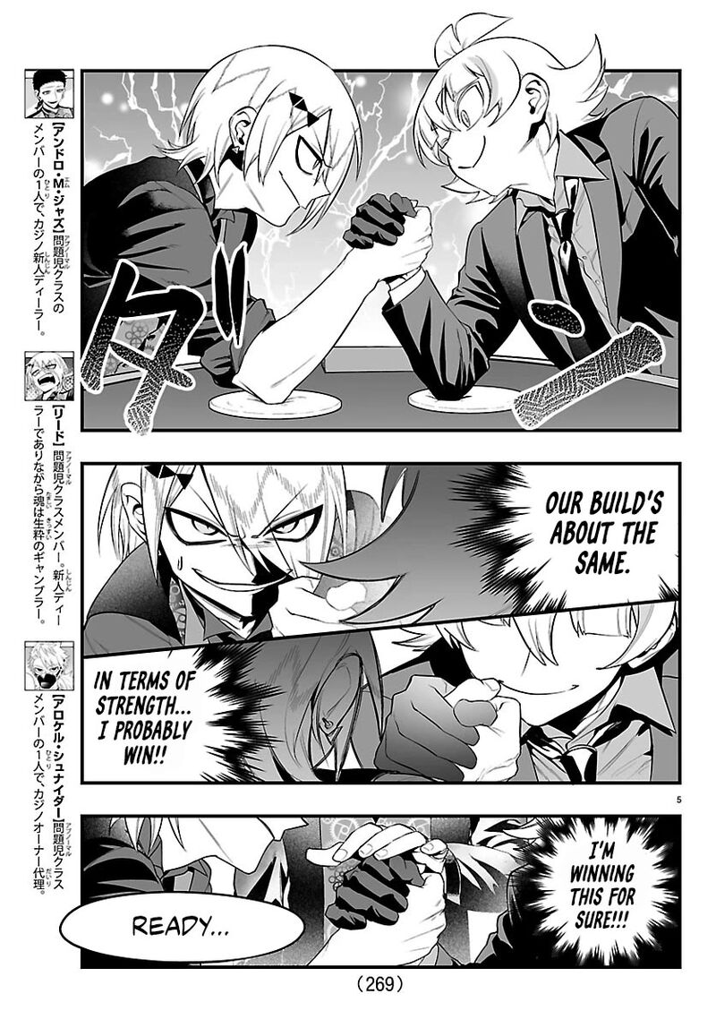 Mairimashita Iruma Kun If Episode Of Mafia Chapter 33 Page 5