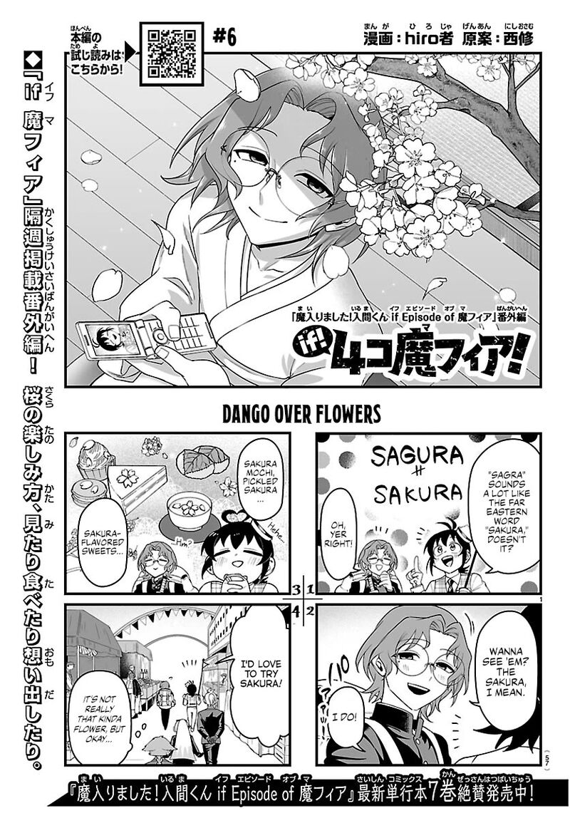 Mairimashita Iruma Kun If Episode Of Mafia Chapter 33a Page 1