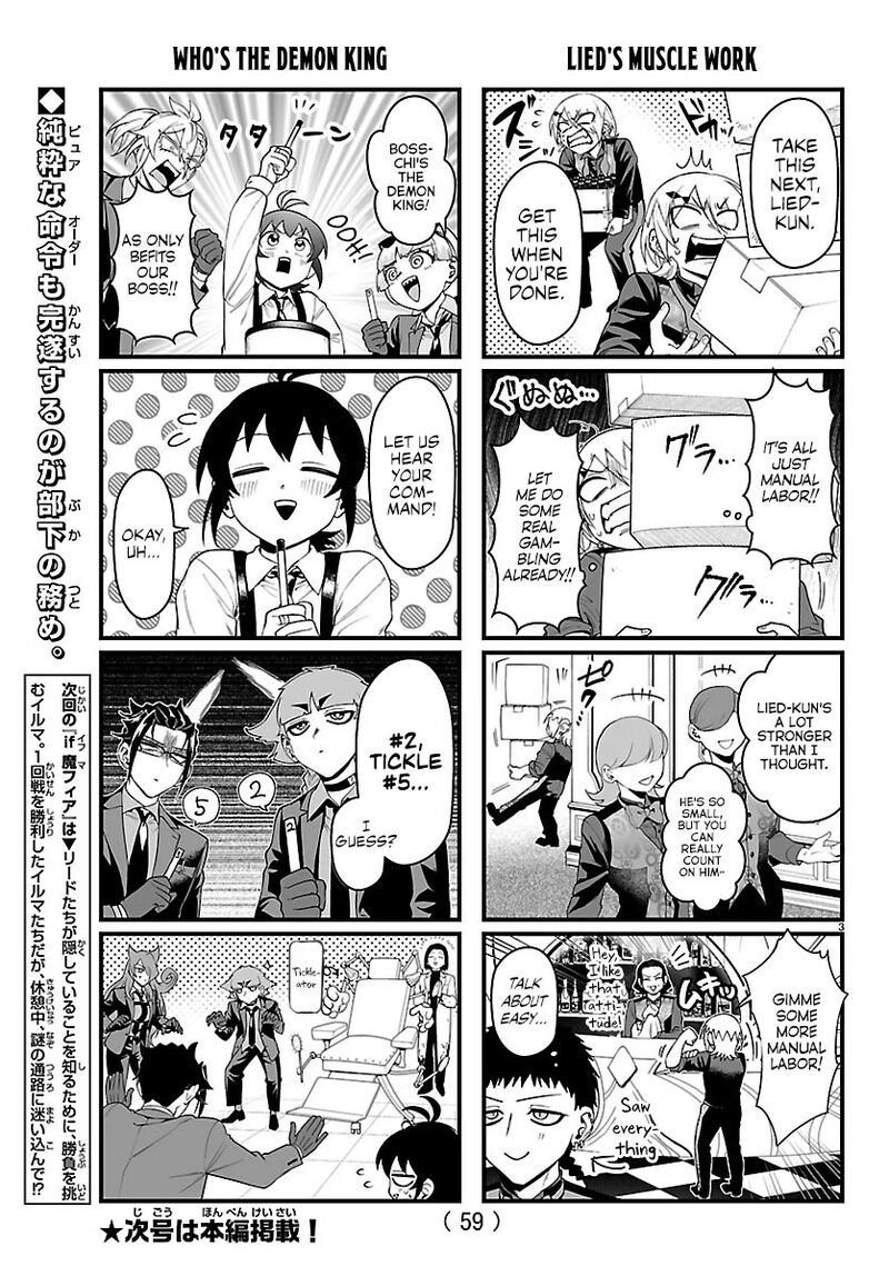 Mairimashita Iruma Kun If Episode Of Mafia Chapter 33a Page 3