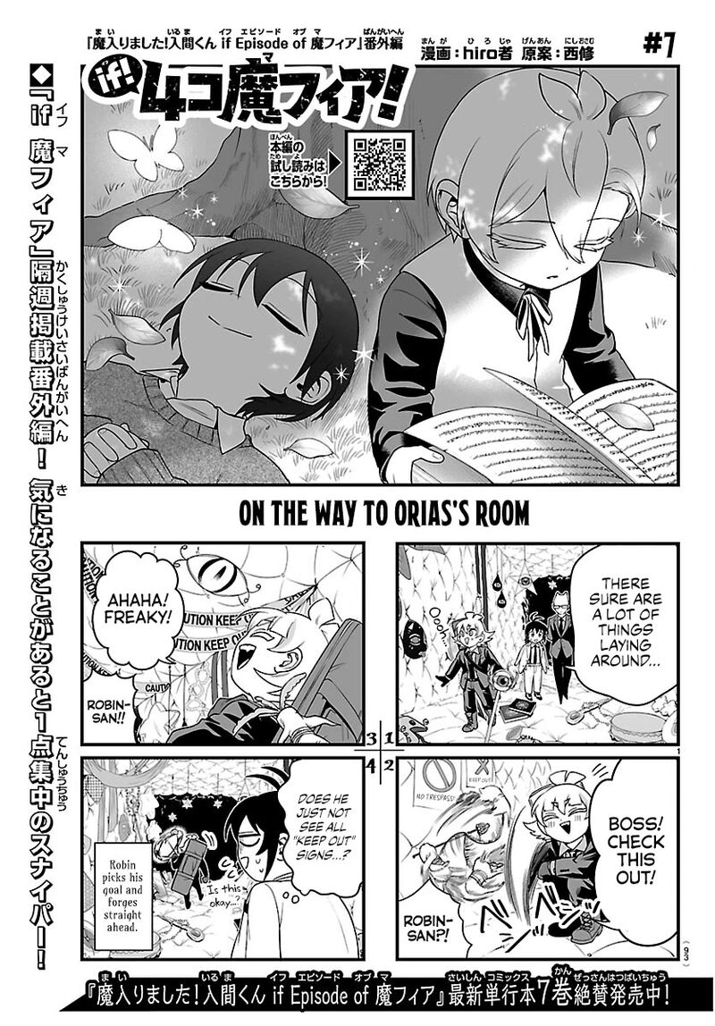 Mairimashita Iruma Kun If Episode Of Mafia Chapter 34a Page 1