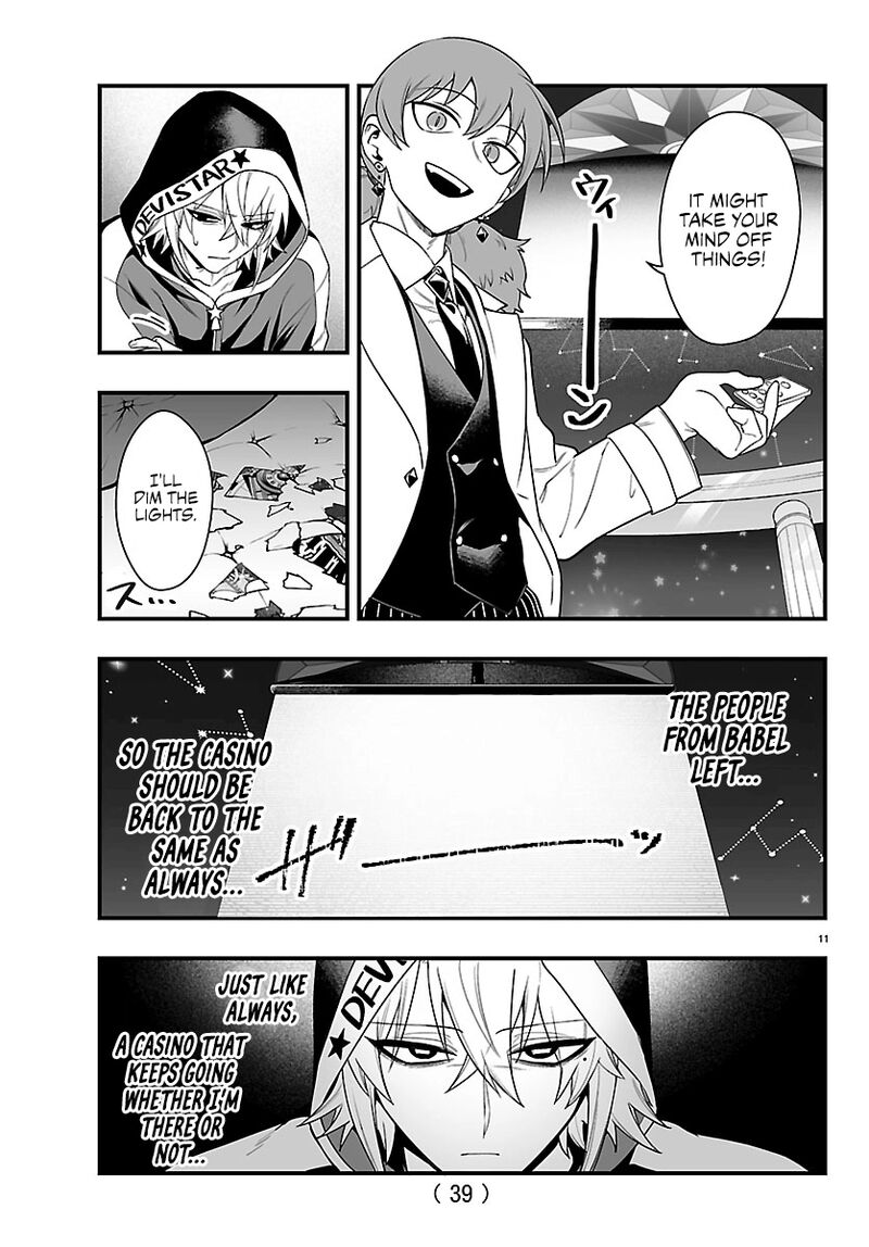 Mairimashita Iruma Kun If Episode Of Mafia Chapter 35 Page 11