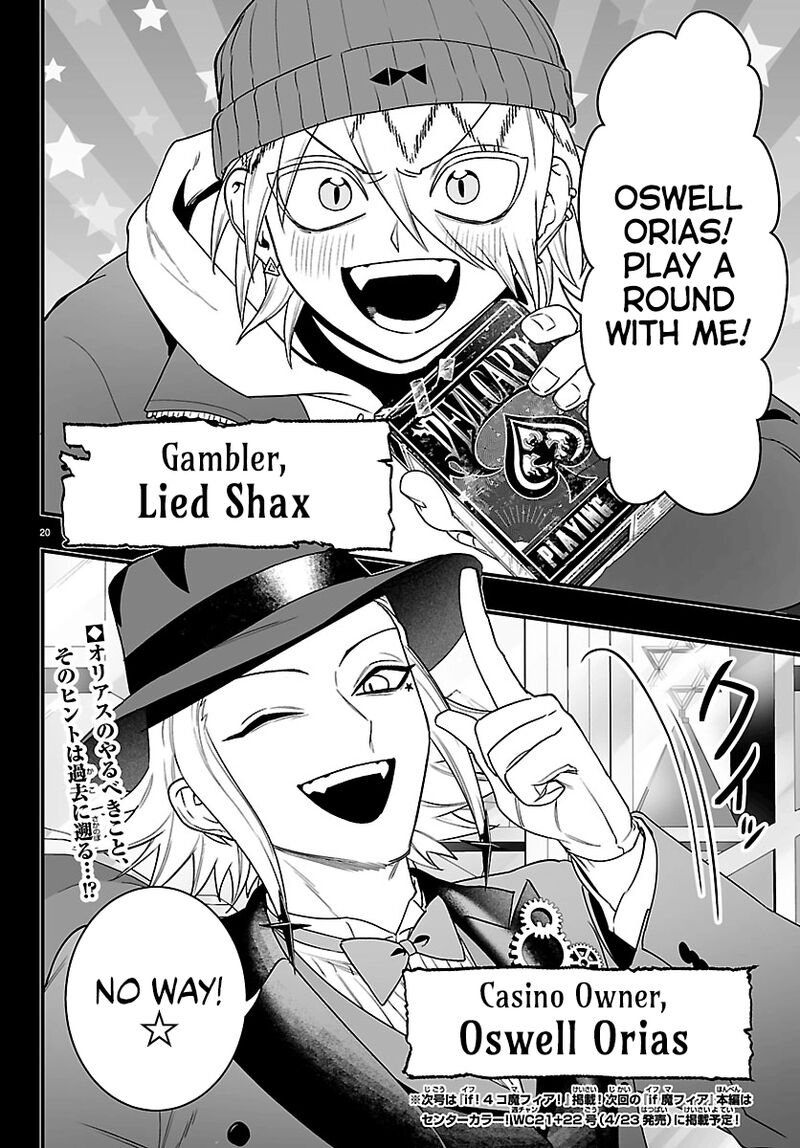 Mairimashita Iruma Kun If Episode Of Mafia Chapter 35 Page 18