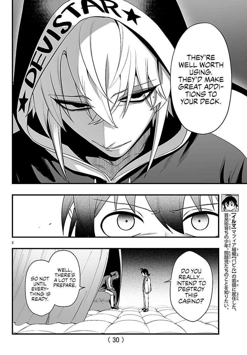 Mairimashita Iruma Kun If Episode Of Mafia Chapter 35 Page 2