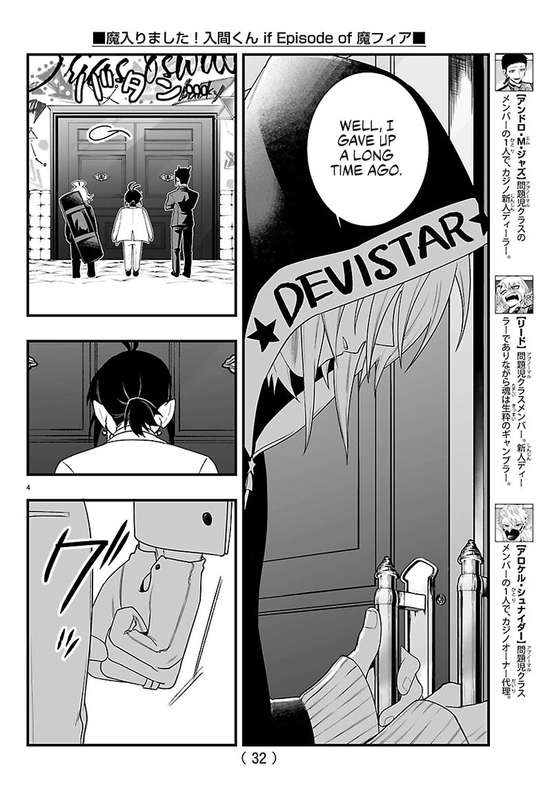 Mairimashita Iruma Kun If Episode Of Mafia Chapter 35 Page 4