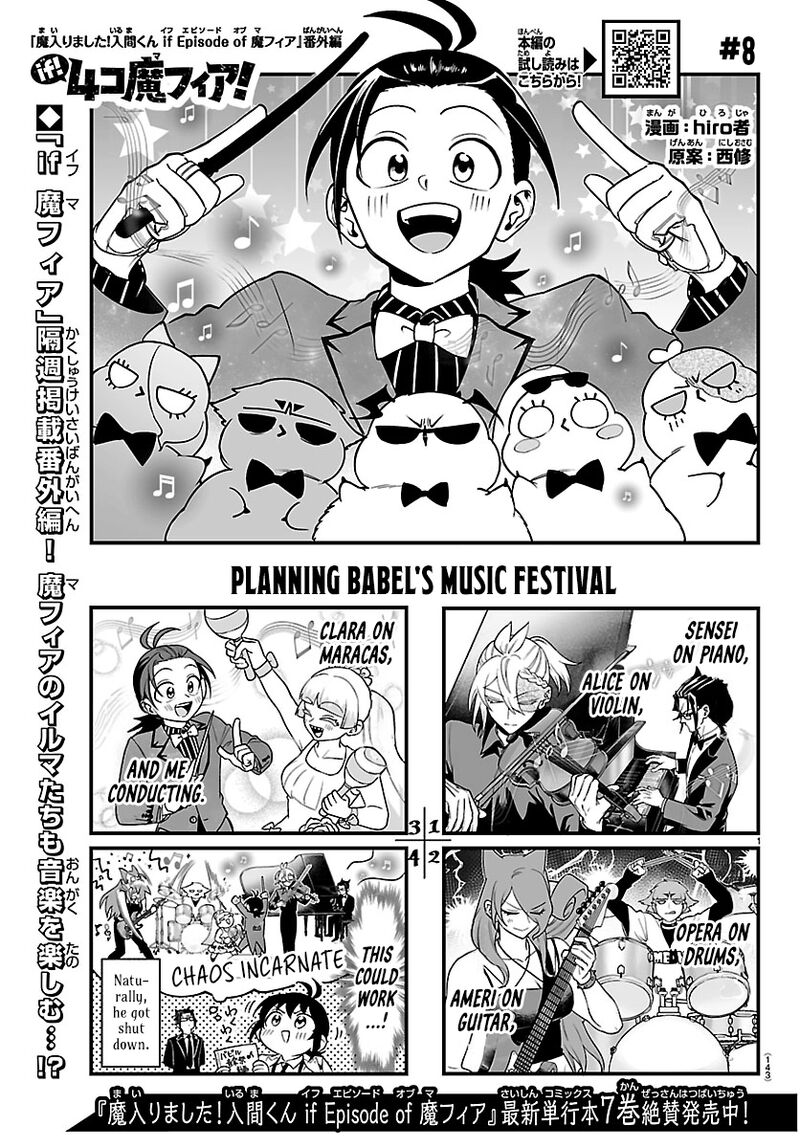 Mairimashita Iruma Kun If Episode Of Mafia Chapter 35a Page 1