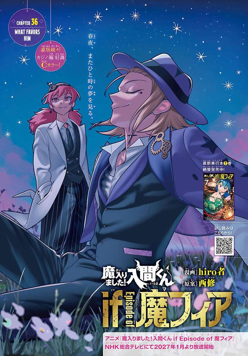 Mairimashita Iruma Kun If Episode Of Mafia Chapter 36 Page 1